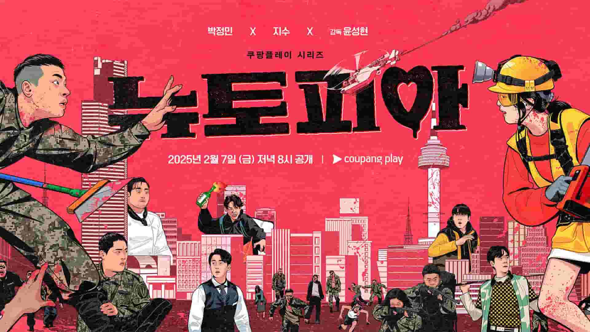 پخش فیلم