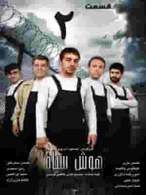 پخش فیلم