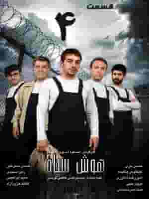 پخش فیلم