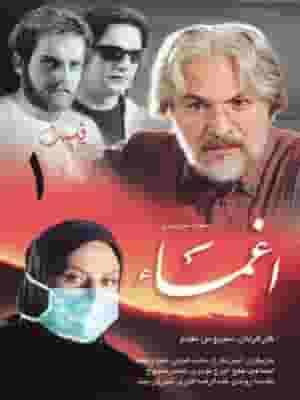 پخش فیلم