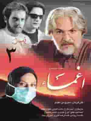 پخش فیلم