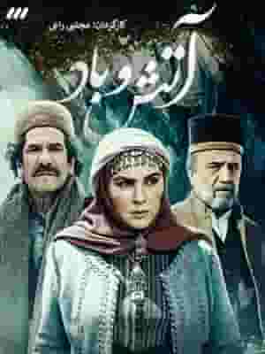 پخش فیلم