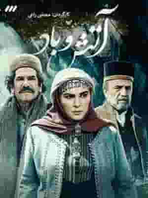 پخش فیلم