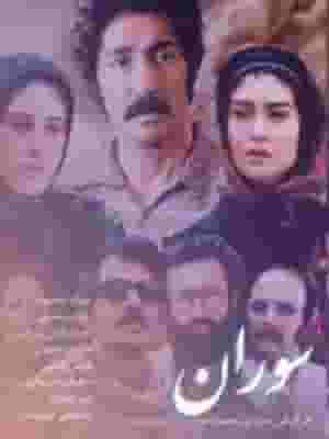 پخش فیلم