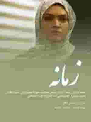 پخش فیلم