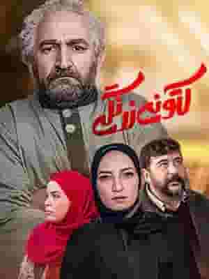 پخش فیلم