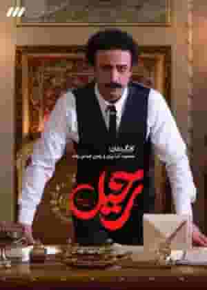 پخش فیلم