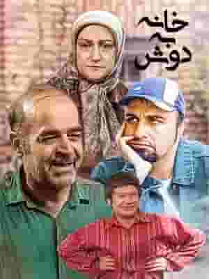 پخش فیلم