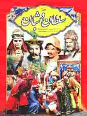 پخش فیلم