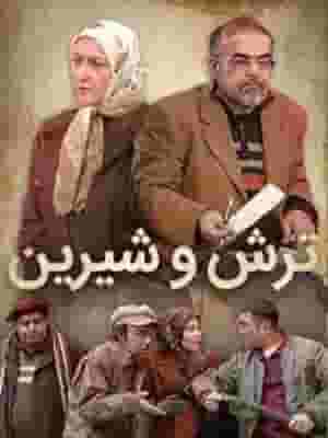 پخش فیلم