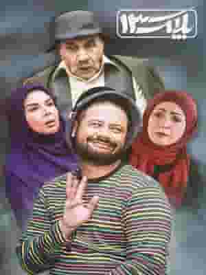 پخش فیلم