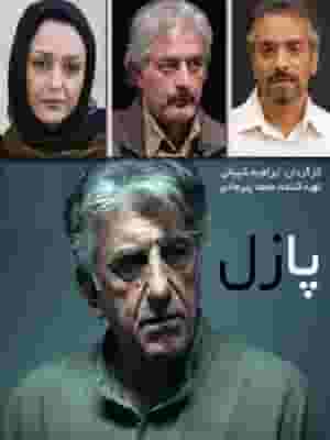 پخش فیلم