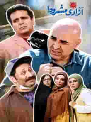 پخش فیلم