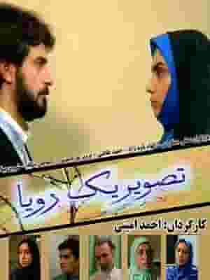 پخش فیلم