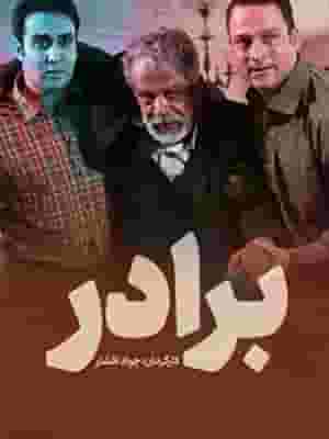 پخش فیلم
