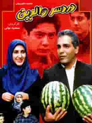 پخش فیلم