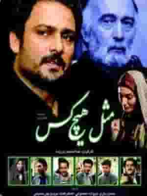 پخش فیلم