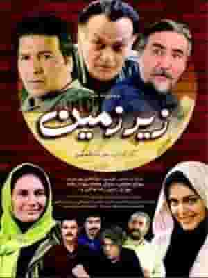 پخش فیلم
