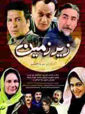 پخش فیلم