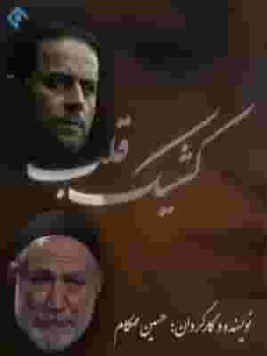 پخش فیلم