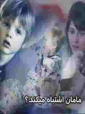 پخش فیلم