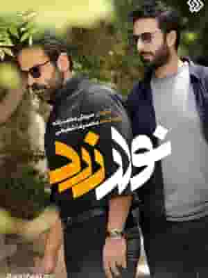 پخش فیلم