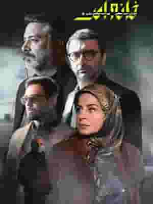 پخش فیلم