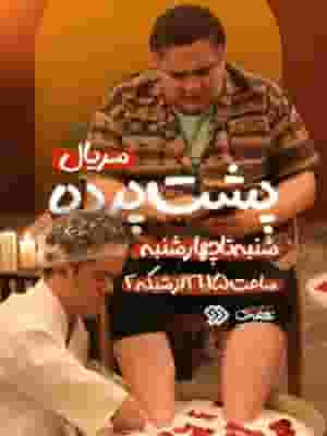 پخش فیلم