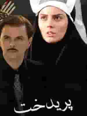 پخش فیلم