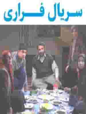 پخش فیلم