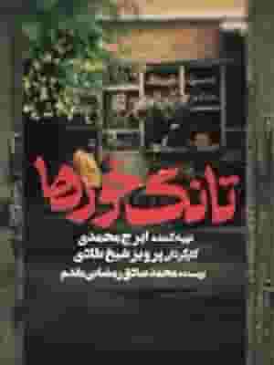 پخش فیلم
