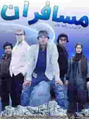 پخش فیلم