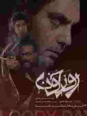 پخش فیلم
