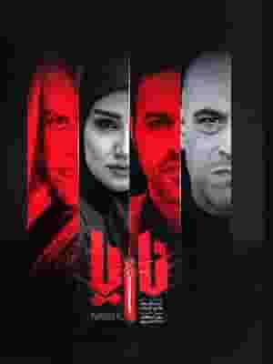 پخش فیلم