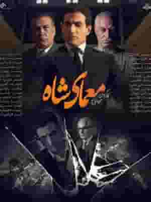 پخش فیلم