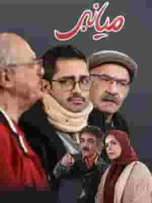 پخش فیلم