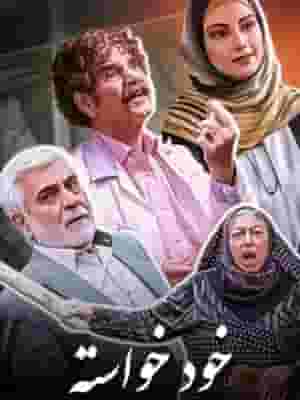 پخش فیلم