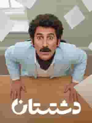 پخش فیلم