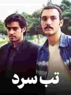 پخش فیلم