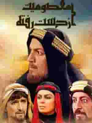 پخش فیلم
