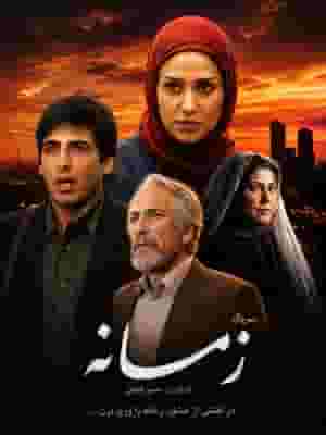 پخش فیلم
