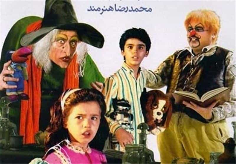 تماشای فیلم دزد عروسک ها محصول سال 1990 | چی‌بینو