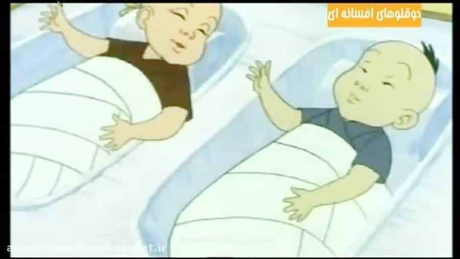 نقد و بررسی انیمیشن دو قلوهای افسانه ای (1991) | چی‌بینو