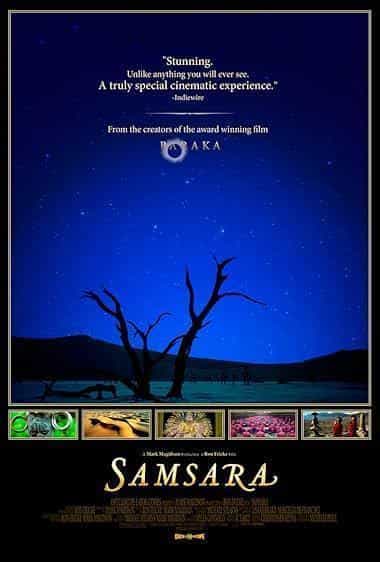 سمرسا