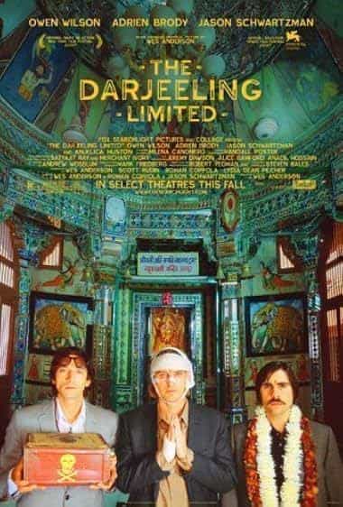 دارjeeling محدود