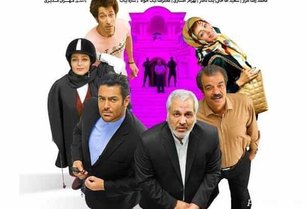 تماشای فیلم رحمان ۱۴۰۰ محصول سال 2019 | چی‌بینو