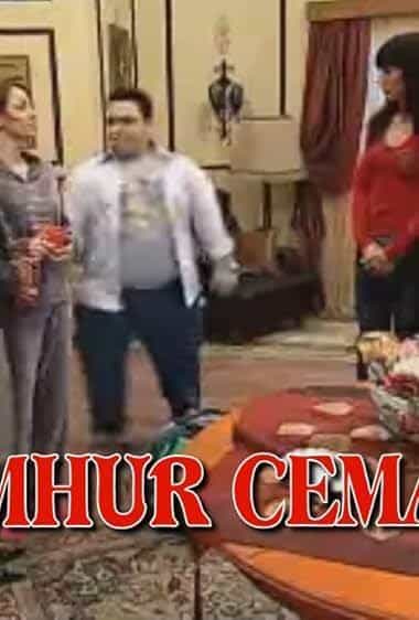جماعت قمر
