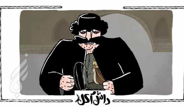 نقد و بررسی انیمیشن داش آکل محصول سال 2017 | چی‌بینو