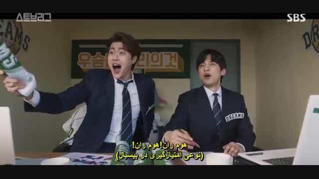 نقد و بررسی سریال لیگ جذاب محصول سال 2019 | چی‌بینو
