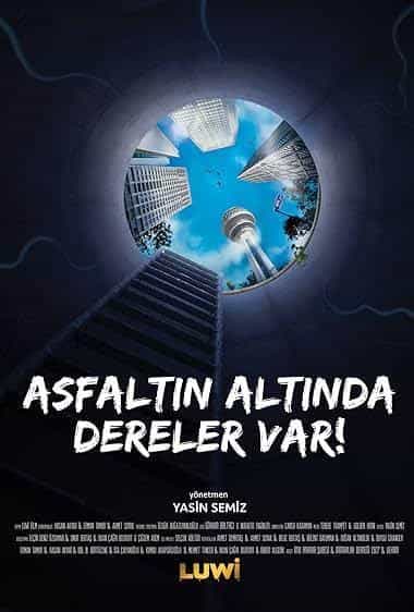 زیر جاده، رودخانه!